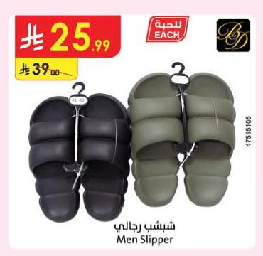 شيش رجالي
