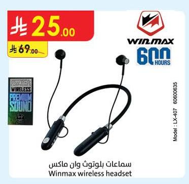 سماعات بلوتوث وان ماكس