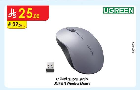 ماوس بوجرين لاسلكي