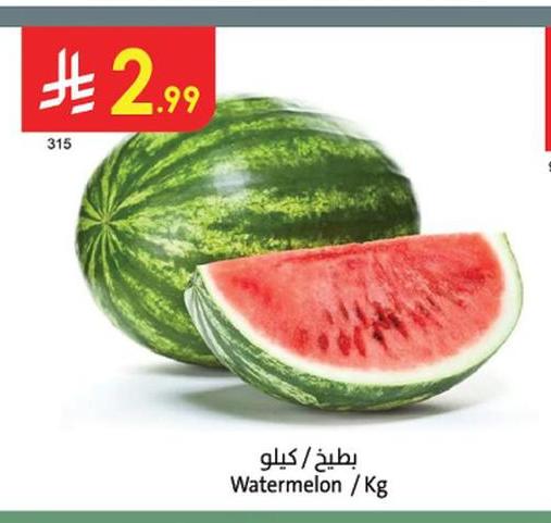 بطيخ / كيلو
