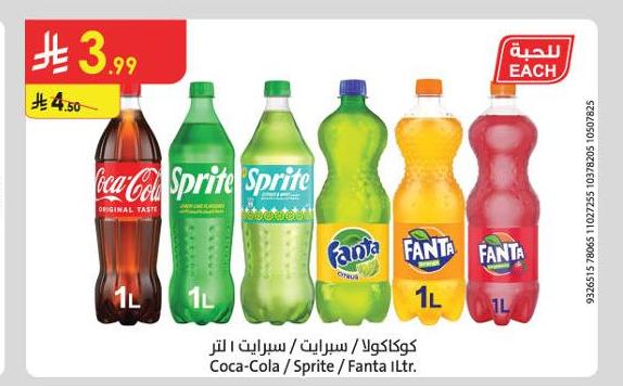كوكاكولا / سبرايت / فانتا 1 لتر