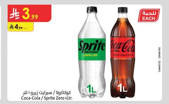 كوكاكولا / سبرايت زيرو 1 لتر
