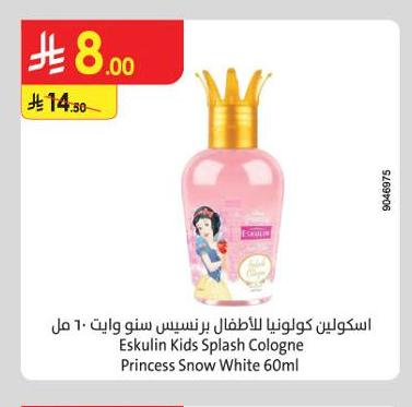 اسكولين كولونيا للأطفال برتسيس سنو وايت ٦٠ مل