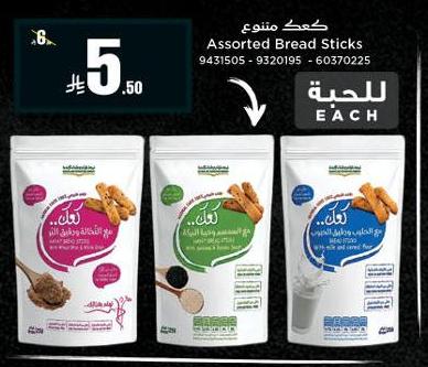 كعكة متنوعة