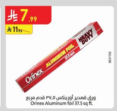 ورق مصدير أورينكس ٣٧.٥ قدم مربع