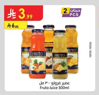 عصير فروتو ٣٠٠ مل