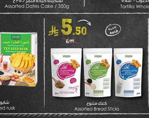كعك متنوع