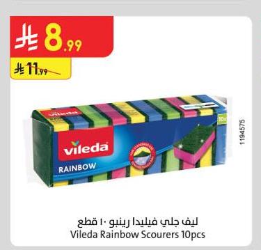 ليف جلي فيليدا راينبو 10 قطع