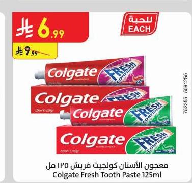 معجون الأسنان كولجيت فريش ١٢٥ مل
