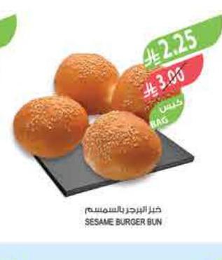 خبز البرجر بالسمسم