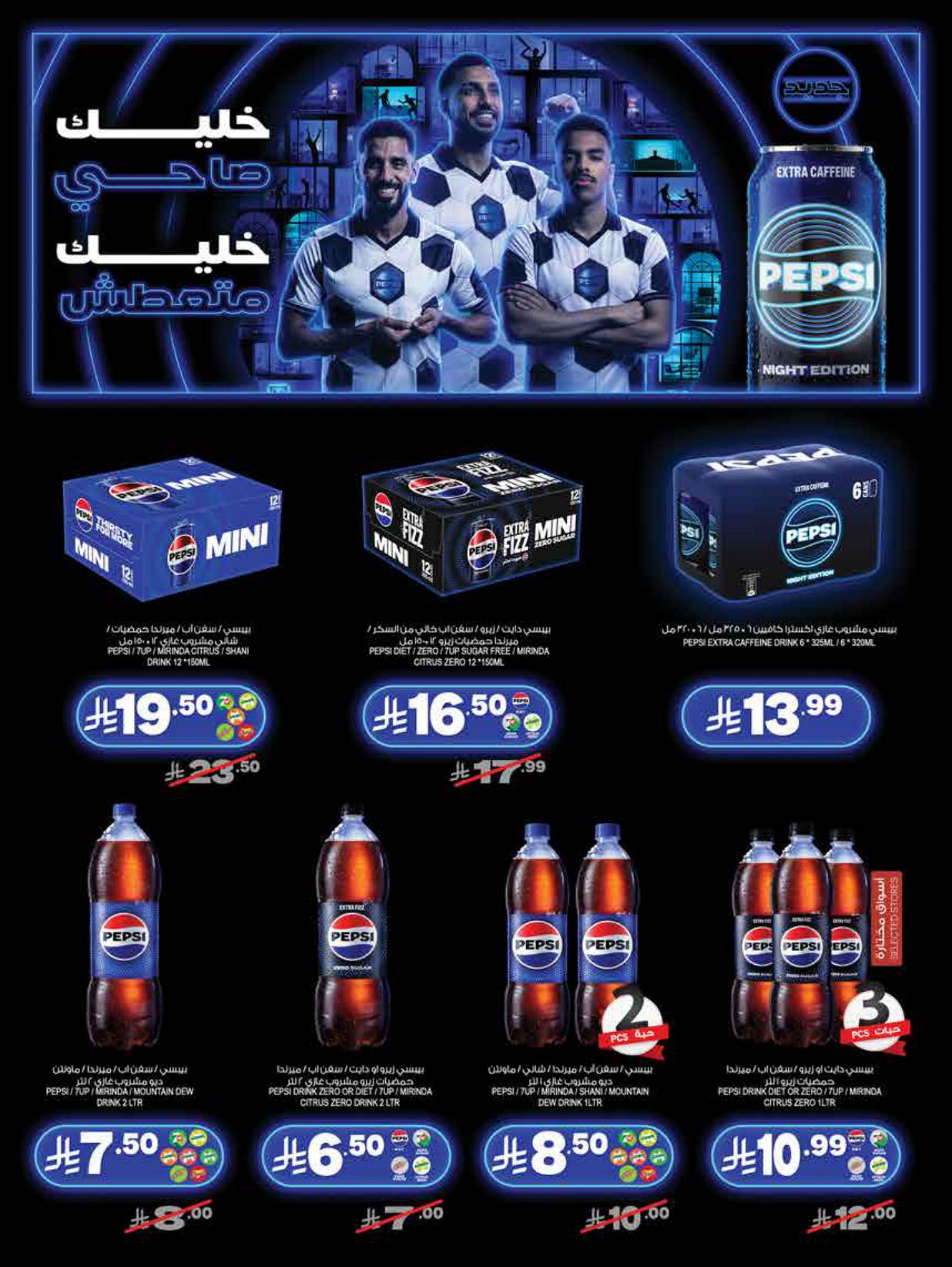 عروض المزرعة صفحة 3