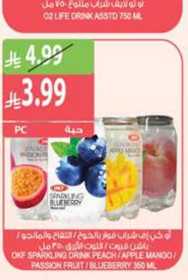 OKF SPARKLING DRINK PEACH / APPLE MANGO / PASSION FRUIT / BLUEBERRY 350 ML