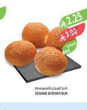 خبز البرجر بالسمسم