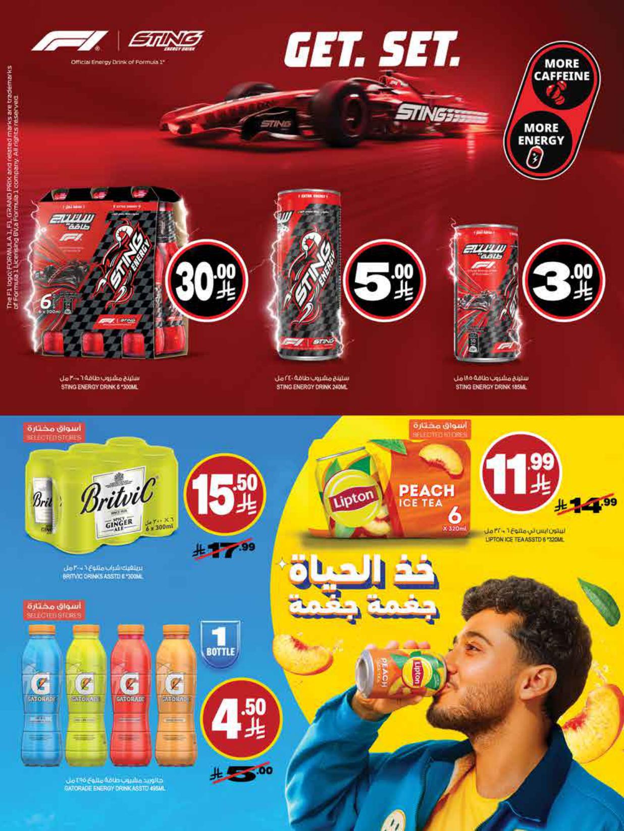 عروض المزرعة صفحة 4