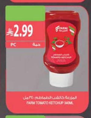 المزرعة كاتشب الطماطم ٣٤٠ مل
