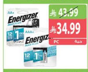 إيركيزر ماكس بلس بطاريات AAA / AA