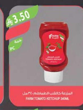 المزرعة كاتشب الطماطم 340مل