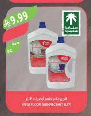 المزرعة مطهر أرضيات ٣ لتر