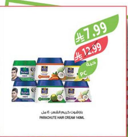 باراشوت كريم الشعر ١٤٠ مل