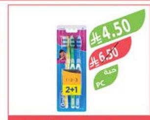 اورال ب فرشاة أسنان كلاسيك ٣ تأثيرات ناعمة