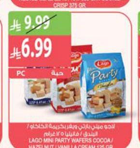 لاجو مني بارتي وافرز كاكاو / فواكه / فانيليا كريم 125 جم