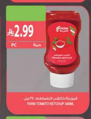 المزرعة كاتشب الطماطم ٣٤٠ مل