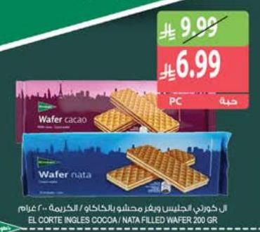 ال كورتي الجليس ورشر محشو بالكاكاو / المكرملة ٢٠٠ غرام