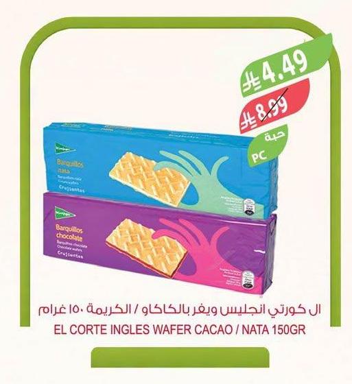 ال كورتي انجليس بالكاو / الكريمة 150غرام