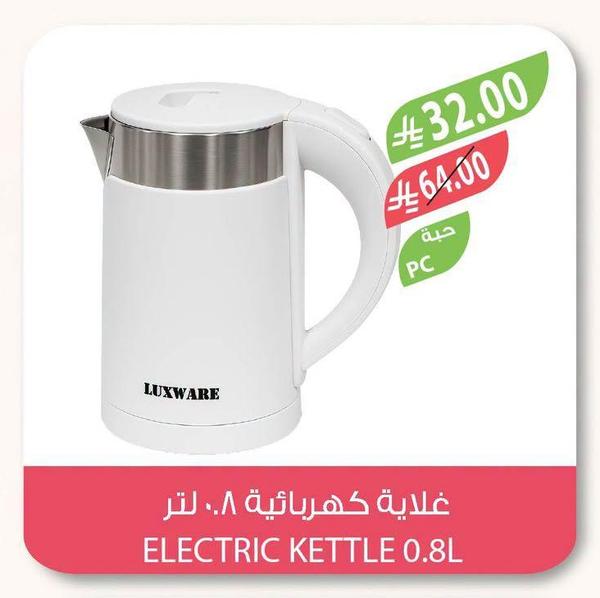 غلاية كهربائية ٠.٨ لتر