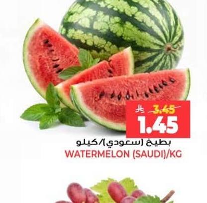 بطيخ (سعودي)/كيلو