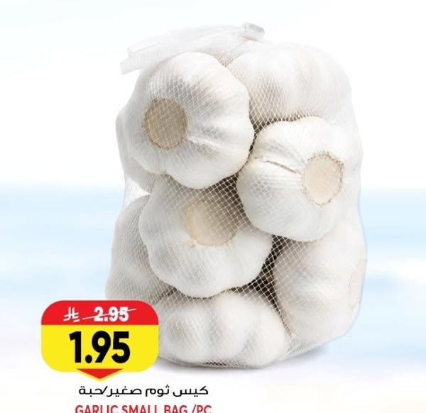 كيس ثوم صغير حبة