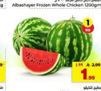 بطيخ للكليلو
