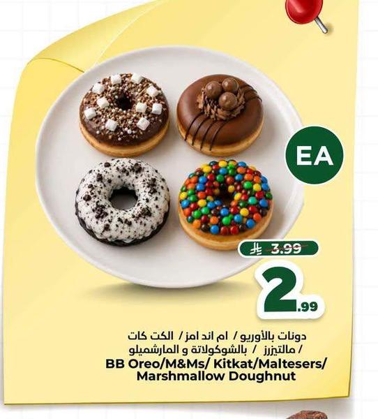 دونات يلاوبيو / ام ادماز / الكت كات / مالتيزر / الشوكولاتة و المارشميلو / BB Oro/M&Ms/ Kitkat/Maltesers/ Marshmallow Doughnut