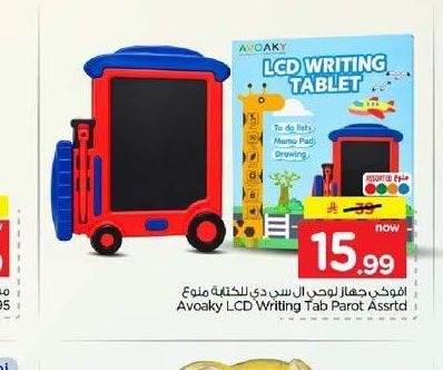 Avoaky LCD Writing Tab Parot Asstd