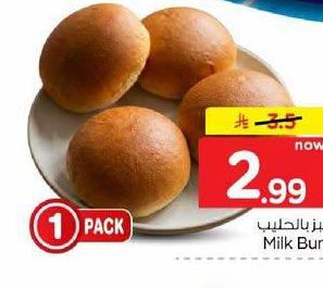 خبز بالحليب