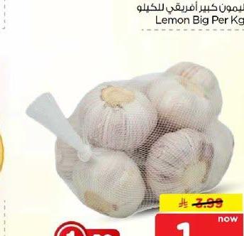 ثوم كيس صغير بالكيس