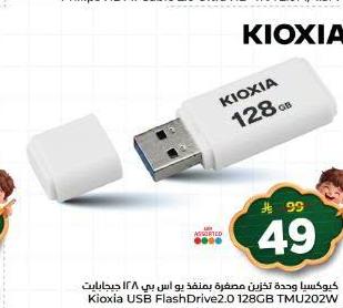 فيليبس كبل 1.0 متر / 1.5م