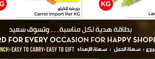 ملفوف ( كرنب ) للكيلو
