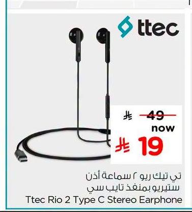 تي تيك ريو 2 سماعة أذن ستيريو بمغناطيس