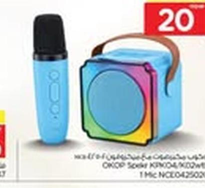 أولوبيت مصغرة مع ميكروفون OKOP Speker KPK04/K02WH 1 Mic NCE0425020