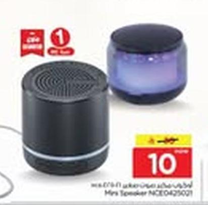 مكبر صوت منزلي ميني Mini Speaker NCE0425021