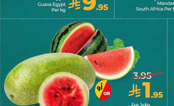 بطيخ محلي للكيلو