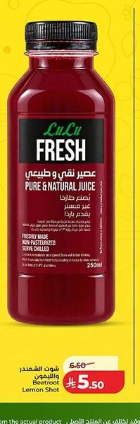 شوت الشمندر والليمون