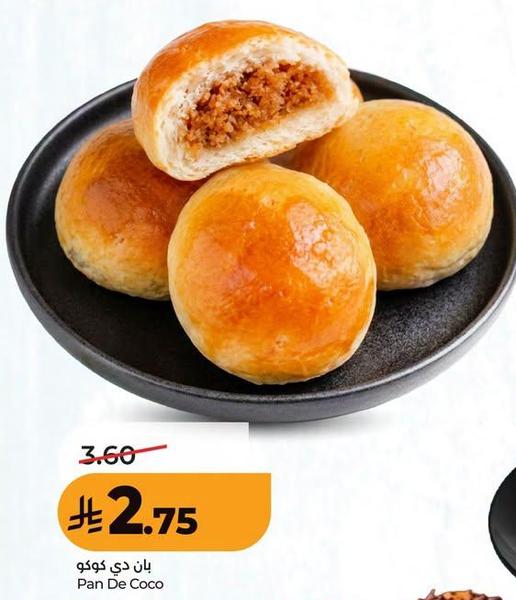 بان دي كوكو