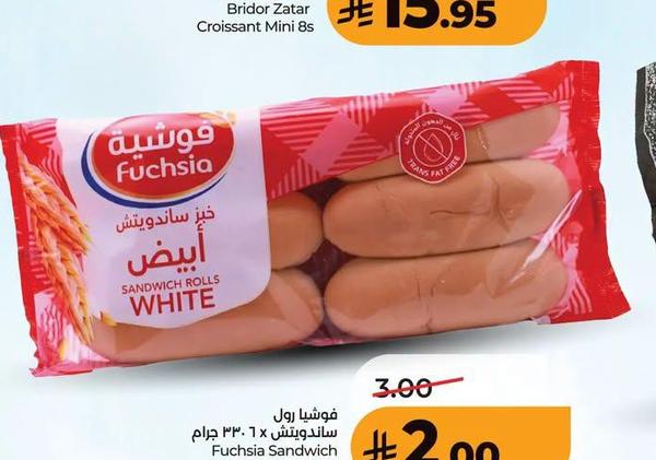 فوشيا رول ساندويتش 6 × 330 جرام
