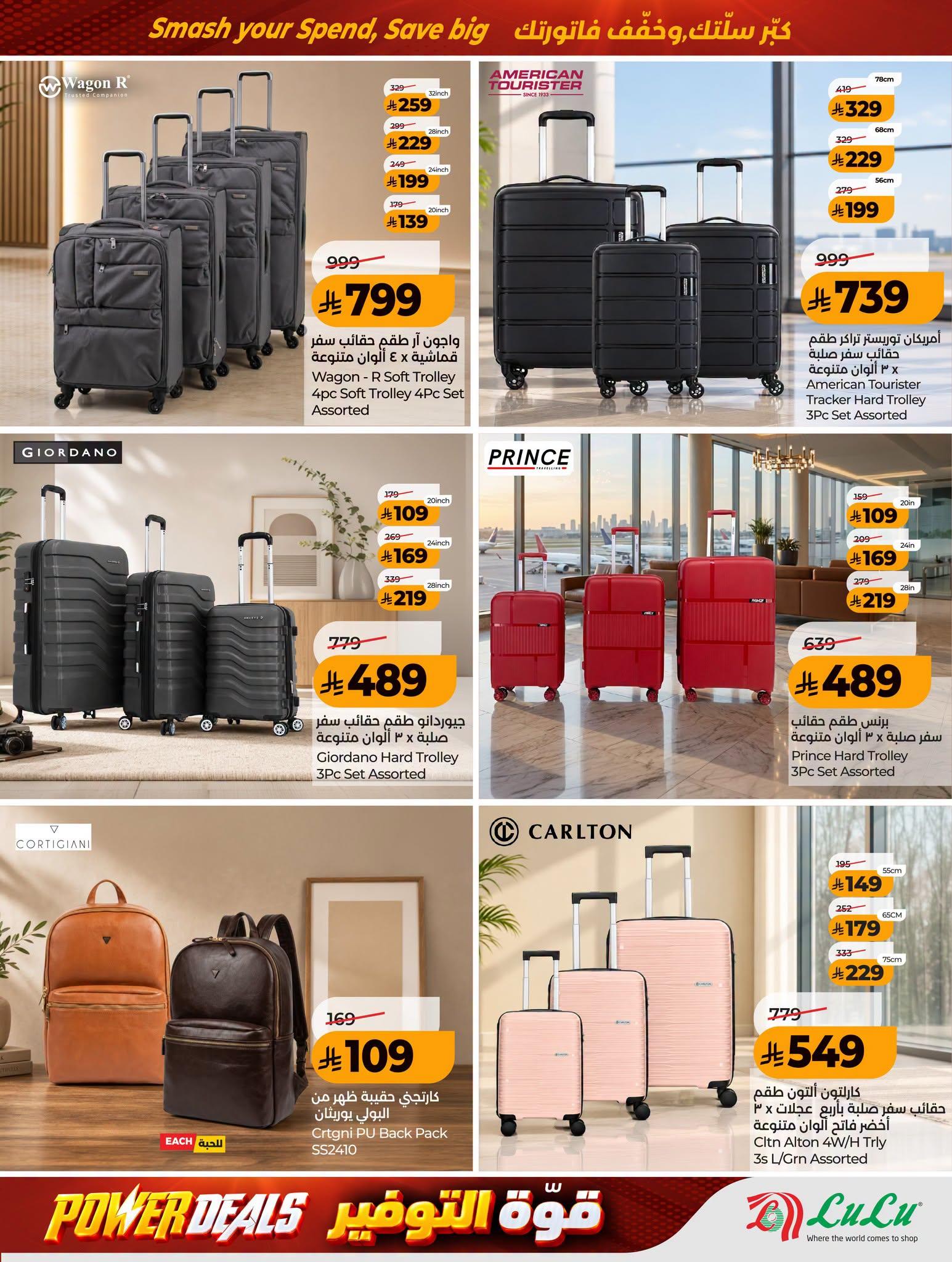 عروض لولو الاسبوعية صفحة 61