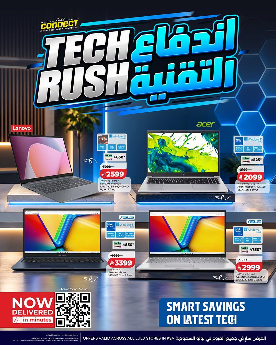 عروض لولو ماركت صفحة 2
