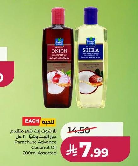 باراشوت زيت شعر متقدم جو الهند وشيّا 200 مل