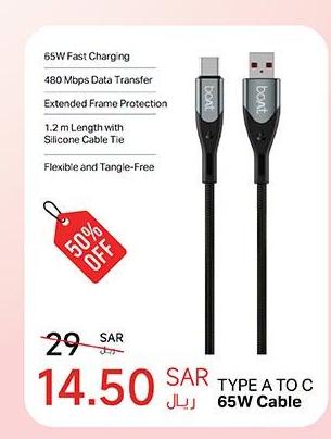 TYPE A TO C 65W Cable