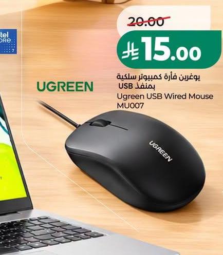 يوغرين فأرة كمبيوتر سلكية بمنفذ USB